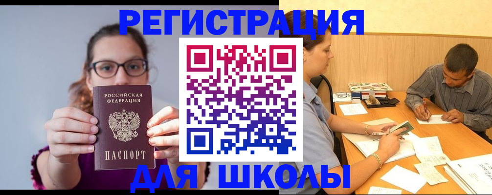 форма 3 в Оленегорске