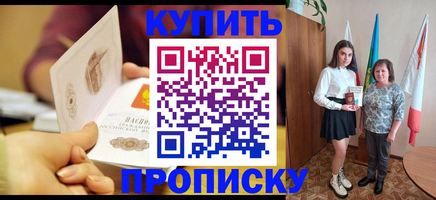 найти адрес прописки в Оленегорске
